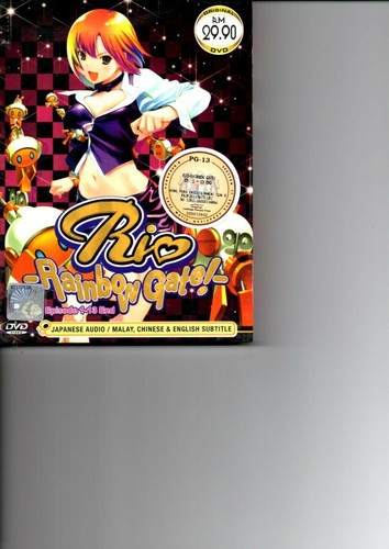 Rahxephon the movie - rahxephon, pluralitas