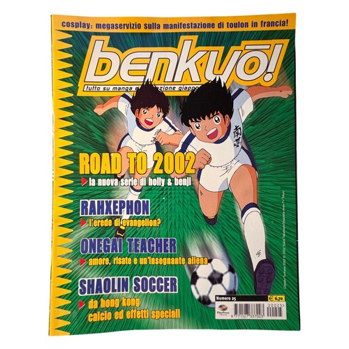 Benkyo rivista manga - rivista,