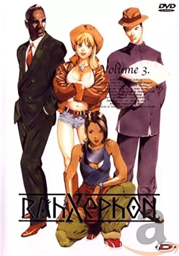 Rahxephon vol - , 3