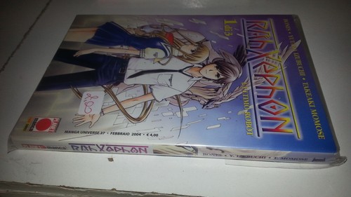 Rahxephon bones y - 1, bones-y