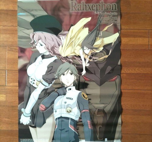 Poster metallo rahxephon - in,