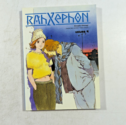 Rahxephon vol drmaster 2004 - rahxephon, 1