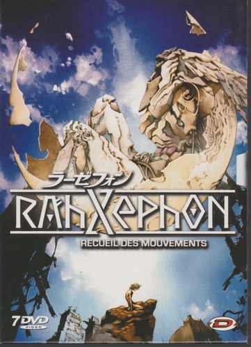 Rahxephon coffret dvd - dvd, (e42)