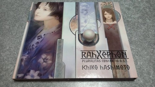 Rahxephon variations - rahxephon,