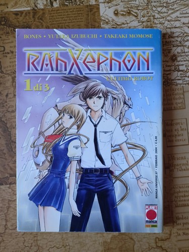 Rahxephon planet manga - 1,