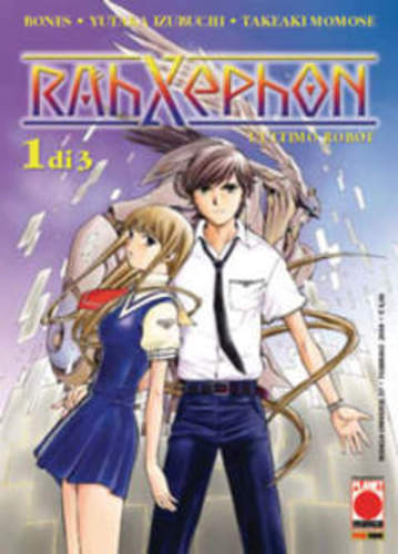 Rahxephon manga universe - 01,