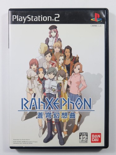 Rahxephon soukyuu gensoukyoku - soukyuu,