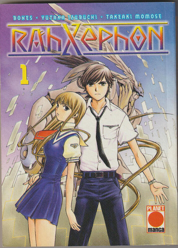 Rahxephon panini comics - rahxephon,