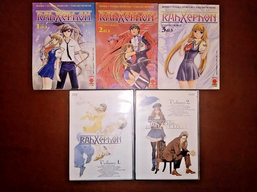 Rahxephon manga planet - -,