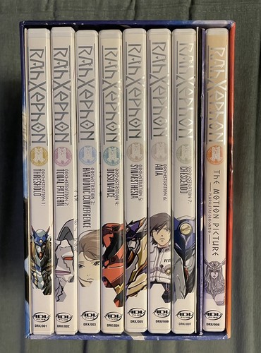 Rahxephon the complete - the,