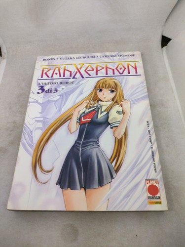 Manga rahxephon planet - 3,