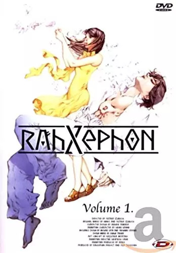 Rahxephon vol - , 1