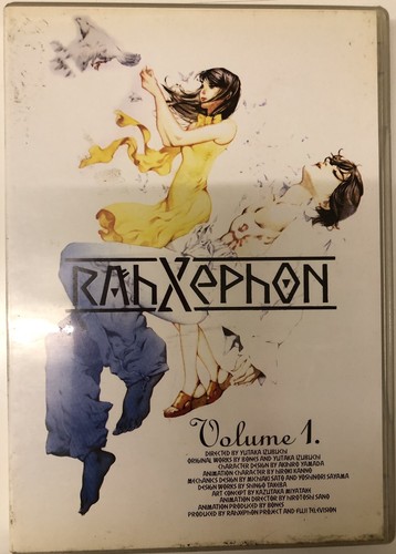 Rahxephon volume dvd - 1,