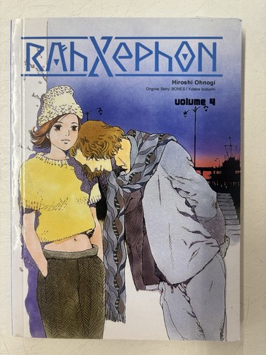 Rahxephon romanzo vol - vol, 4