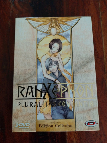 Dvd rahxephon film - 2,