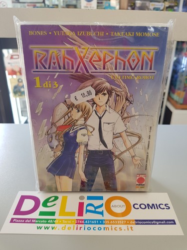 Rahxephon ultimo robot - -,