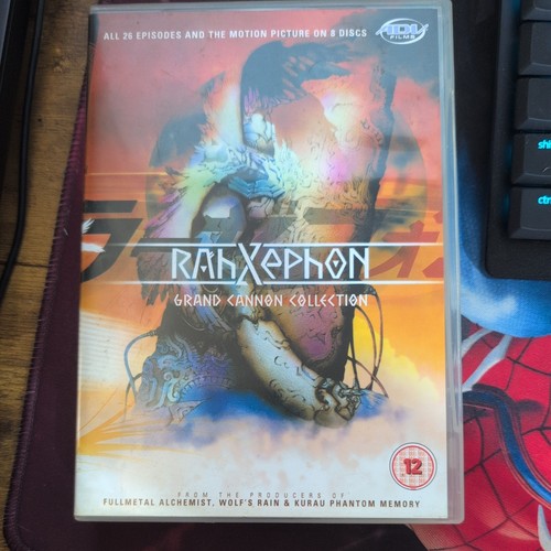 Rahxephon the complete - rahxephon,