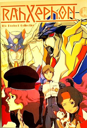 Rahxephon the perfect - 📀,