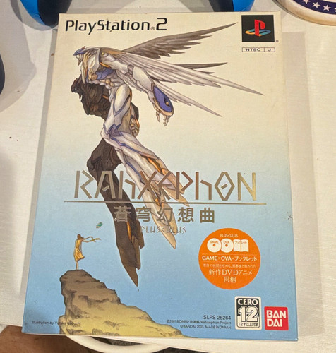 Rahxephon soukyuu gensoukyoku - rahxephon:,