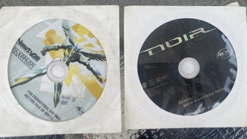 Rahxephon newtype usa - -,