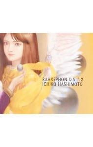 Ichiko hashimoto - cd, /