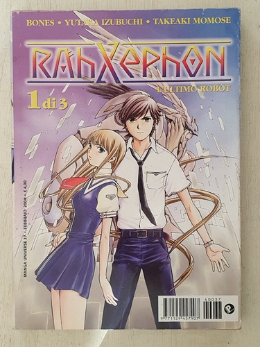 Manga rahxephon l ultimo - :, l'ultimo