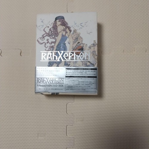 Rahxephon set completo - rahxephon,