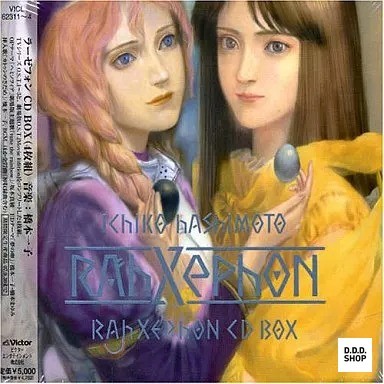 Rahxephon lā zephon - rahxephon, lĀ'zephon