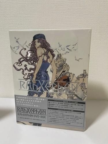 Rahxephon anime dvd box set - anime,